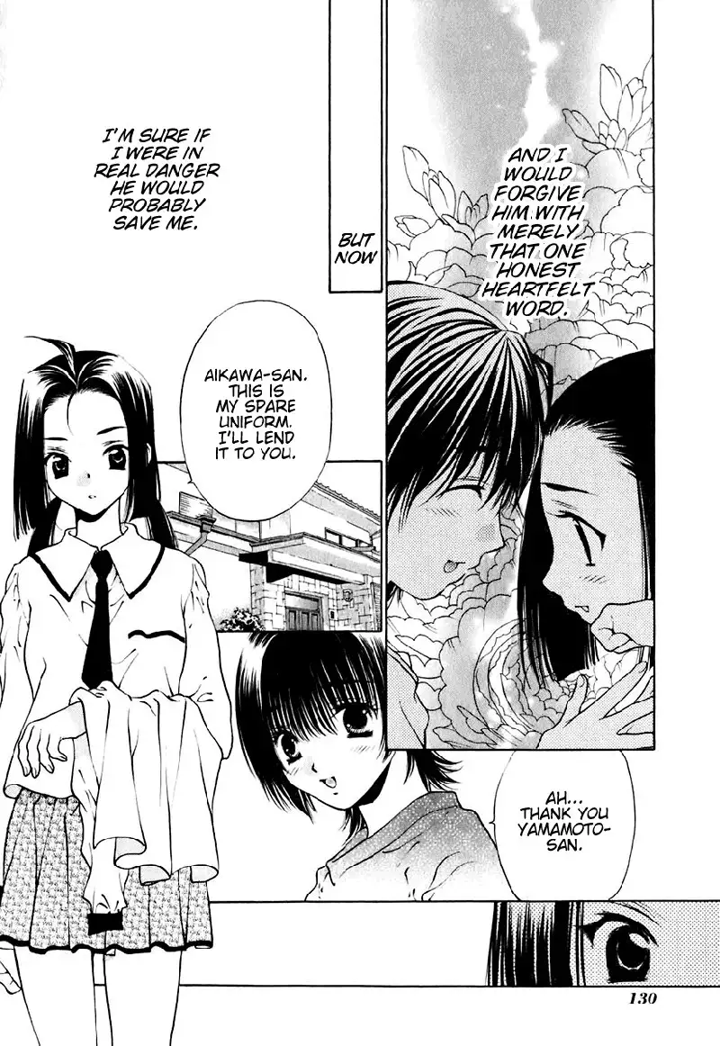 Bitter Virgin V2 - Ch14