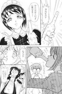 [Wope Retta] Naru Kick (Love Hina)