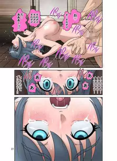 [DOZA Village (Dozamura)] Seigi no Mikata ~Kanochi~ [Digital]