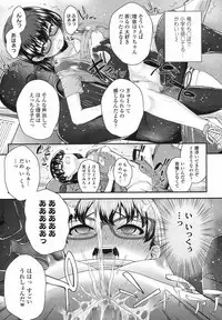 COMIC LO 2017-08 [Digital]