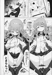 Suyasuya Louise-chan