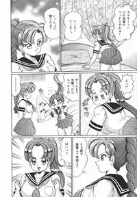 [Watanabe Wataru] Houkago no Bakunyuu Hatsutaiken