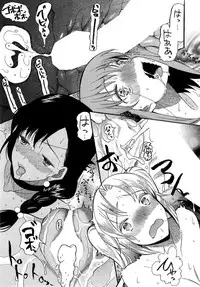 [Hoshitsuki Neon] Hime-sama Biyori