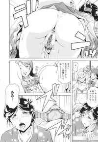 [Asamitsu Fumi] LAUGH & EROS+