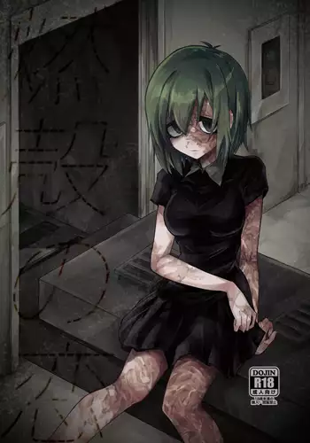 Moegara no Koi + Moegara no Koi no Atogatari