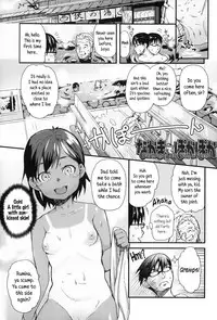 [Mizu] Kids Challenge [English]