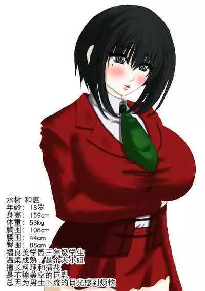 肉膨教师1(K记翻译)