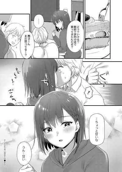 COMIC Reboot Vol. 42