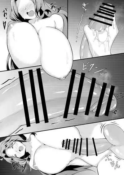 千鶴さんがえっちなマッサージを受ける本