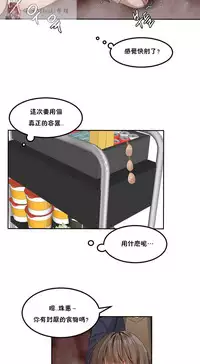 haris sexy star （start from 5)