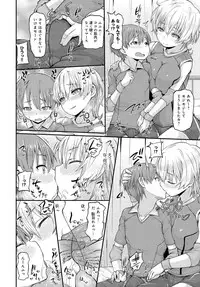 COMIC Anthurium 2016-05 [Digital]