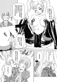 [The Amanoja9] Feti Ningyou twin