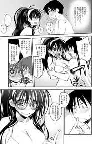 [Ogura Shuuichi] Honey Come Trap