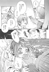 [Anthology] Nyotaika! Paradise 01