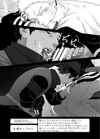 [Mentaiko (Itto)] tui [Digital]