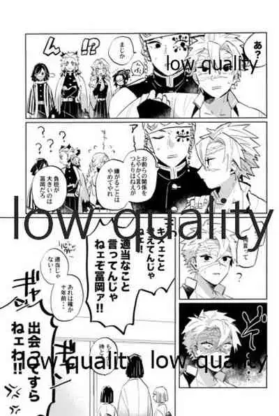 ひねもすのたり