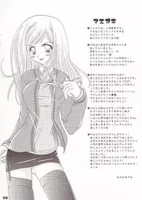 [TAMASHII MAX (Nanami Ayane)] DESSERT FEST (Higurashi no naku koro ni)