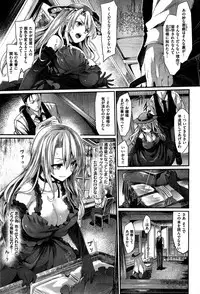 COMIC Kairakuten BEAST 2015-07