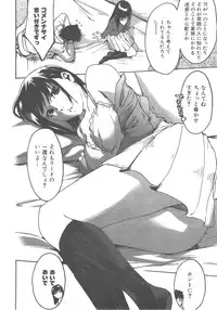 COMIC AUN 2007-12 Vol. 139