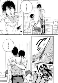 [Megu Iroha] Soukyoku