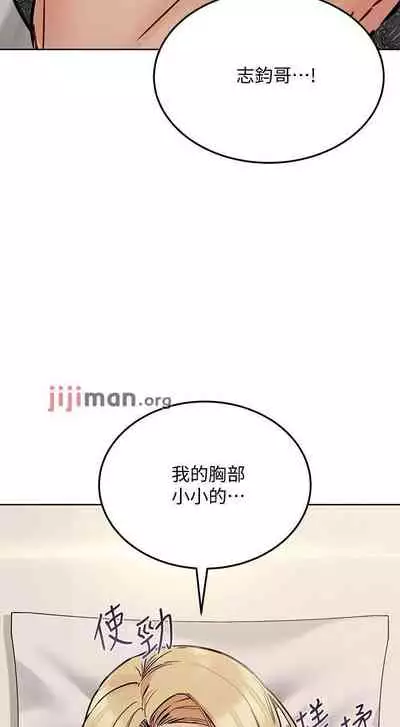 要对妈妈保密唷!(作者:NOAH) 第1~30话 mangaroshionline.blogspot.com