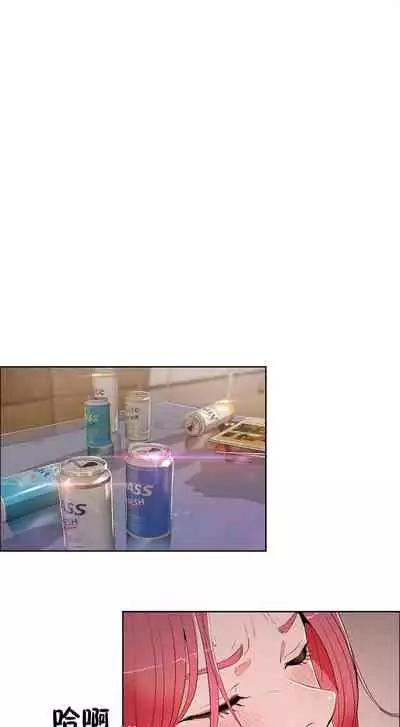 性教育 1-30 中文翻译（更新中）