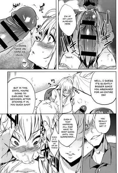 [Kawaisaw] Daseiism Ch.1-5 [English] {Doujins.com}