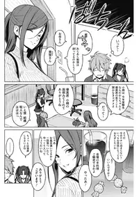 COMIC HOTMILK 2017-04 [Digital]