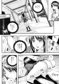 COMIC Megastore 2005-09