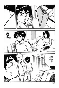 [Shinozaki Rei] Onee-san wa Sensei!