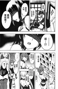 [Hakaba] Kedamono no Ie Ge [Chinese]