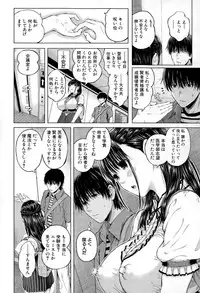 COMIC Mugen Tensei 2015-12