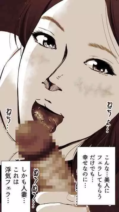 Okusan...So no Kekkon Yubiwa ni Seishi Bukkakete Yogoshite Ii?