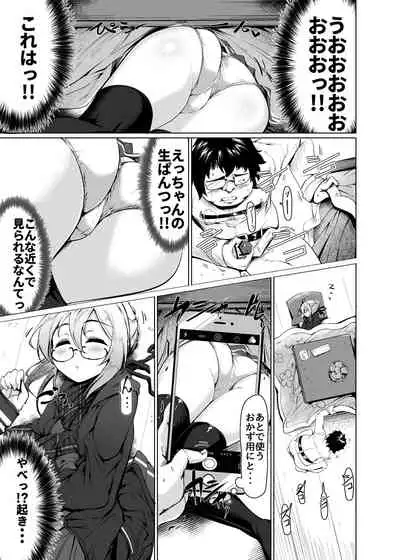 [Hisagoya (Momio)] Heroine X to Heroine Sex!! II (Fate/Grand Order) [Digital]