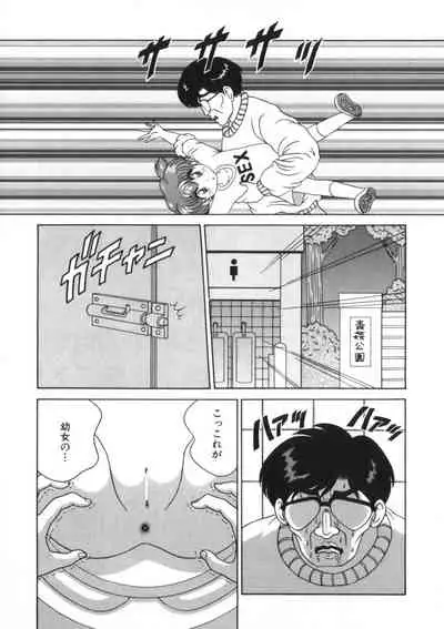 [Anthology] Yousei Nikki 2