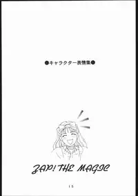 (一般画集) [TOPCAT] 書籍 [ぼうのうと 原画集 サークルぼうのうと] ZAP! THE MAGIC 原画集