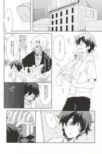 (BLOODYZONE) [Kaitouchuu. (Kasago)] LOVE STOP! (Kekkai Sensen)