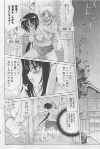 COMIC Potpourri Club 2009-10