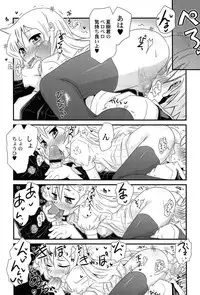 [De] Himitsu no Renai? Jijou