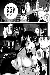 Comic Kairakuten BEAST 2014-06