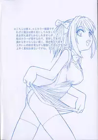 [Charlie Nishinaka] Baby Hips