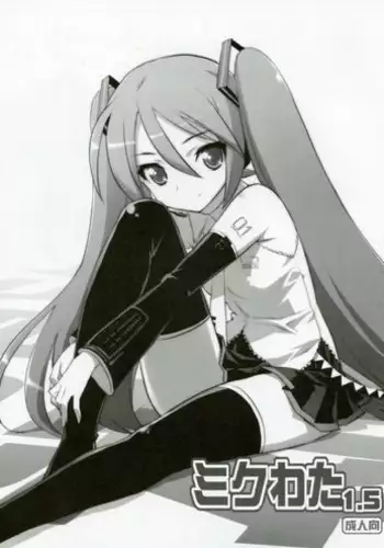 [Nukowata (Various)] Mikuwata 1.5 (VOCALOID)