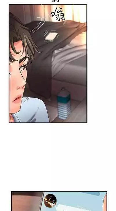 御姐的實戰教學 1-41