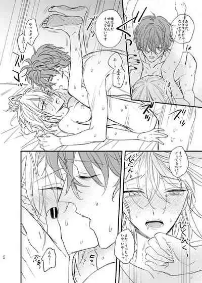 [MOONY (Ameno)] Sorehodo Kyoumi wa Arimasen (Mahoutsukai no Yakusoku) [Digital]