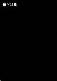 (SC31) [USAUSA (Akira)] Meer de cosplay! (Gundam SEED DESTINY)