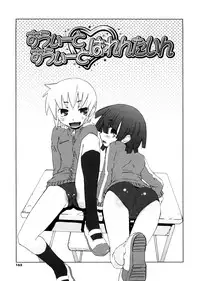 [De] Houkago Mad Tea Party