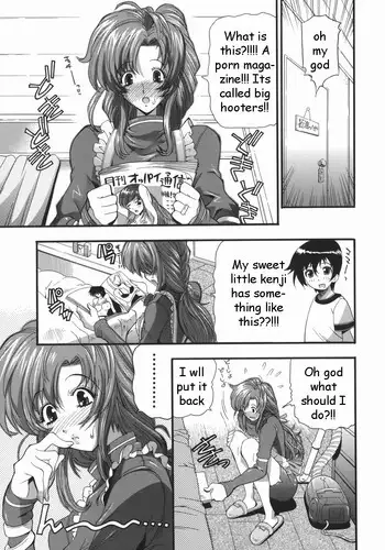 Son's Big Tit Obsession [English] [Rewrite] [EZ Rewriter]