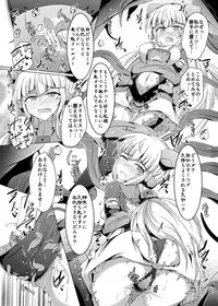 [Kudarizaka Guardrail (Shiraso)] Karen Kishou Quarta Ametus #14 [Digital]