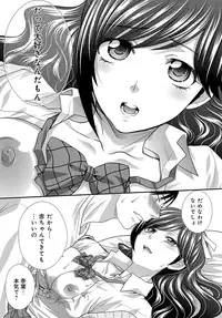 COMIC Anthurium 2016-05 [Digital]