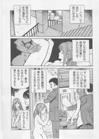 [WILD DUCK] Ashita Iro no Sora